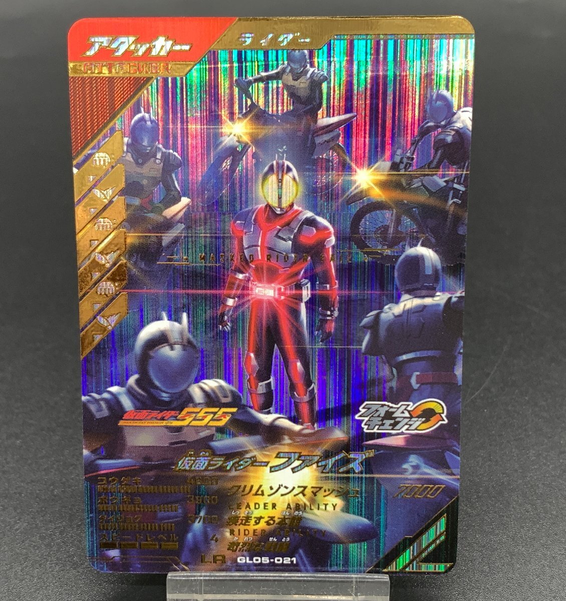 仮面ライダー ガンバレジェンズ GL05-021 LR レジェンドレア 仮面 