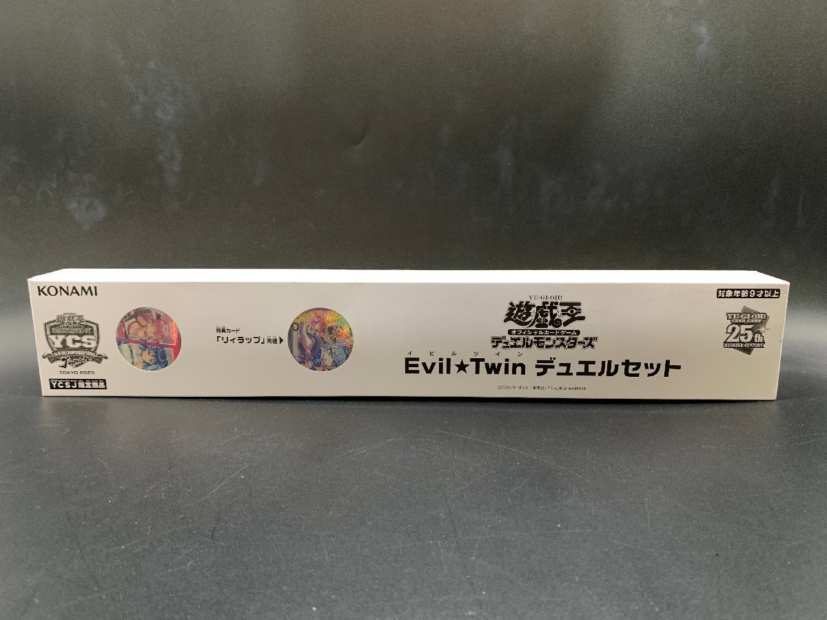 本日特価】 デュエルセット Twin Evil 遊戯王 未開封 YCSJ [39-0301