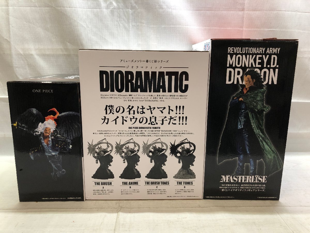 1円～ 未開封 一番くじ ワンピース 3点まとめ ラストワン賞 モンキー・D・ドラゴン/B賞 キング 両翼決戦/C賞 ジオラマティック ヤマト [30]_画像4