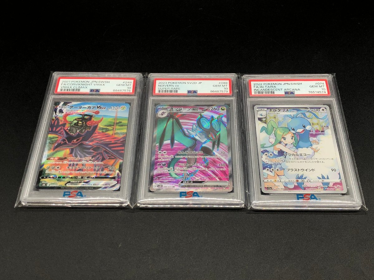 ポケモンカード】マクドナルド プロモのみ 100枚 Pokemon card ポケモンカード】マクドナルド プロモのみ 100枚 Pokemon card