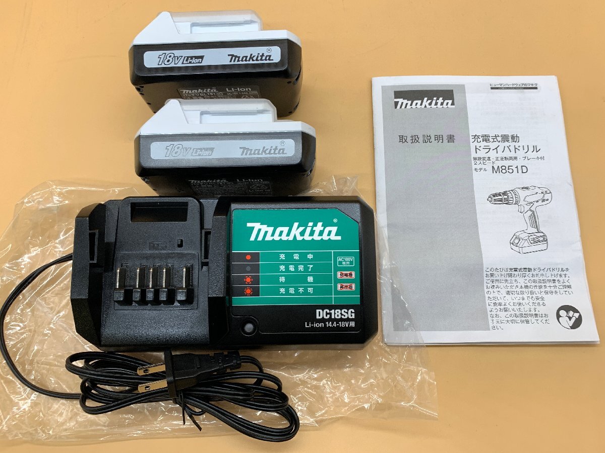 makita マキタ 充電式震動ドライバドリル M851D バッテリー2個 チャージャー ケース付 電動工具 ☆良品☆[555-0331-O14]の画像2