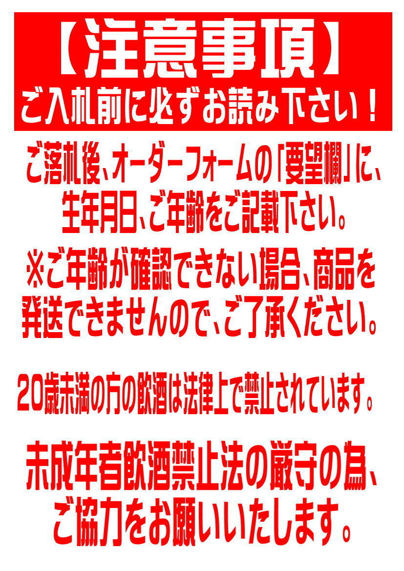 ●【千葉県内限定発送】未開栓 SUNTORY サントリーブランデー エクストラ オルガン型ボトル 楽器シリーズ 600ml 40％ 箱無※年齢確認必須●_必ずご確認下さい！！