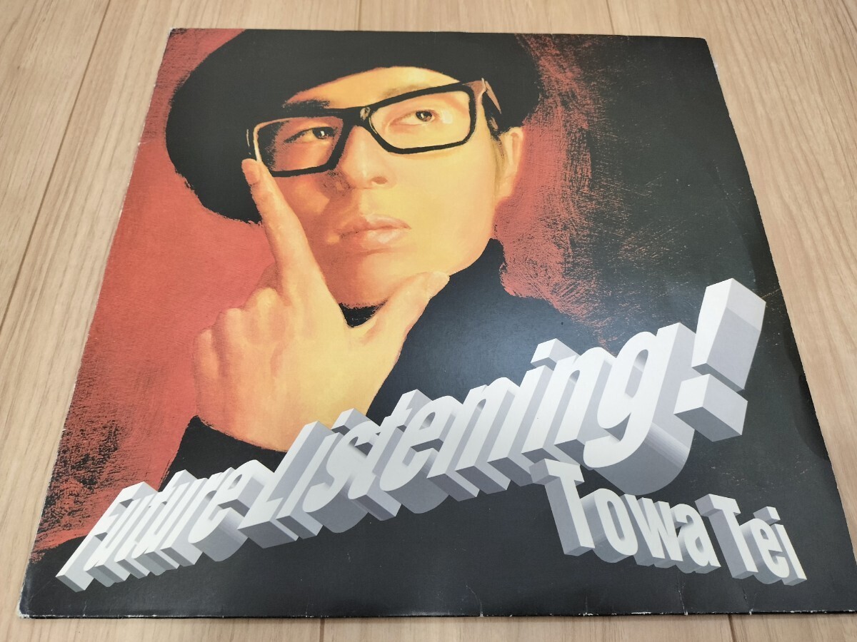ドイツオリジナル Towa Tei Future Listening lp アナログ盤 テイ・トウワ 2枚
