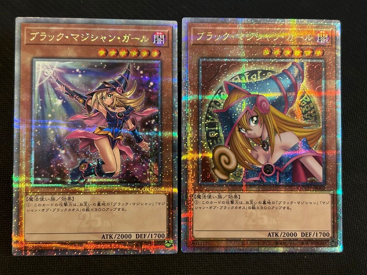 遊戯王 ブラックマジシャンガール 25thシークレット 2種類セット 遊戯王 ブラックマジシャンガール 25thシークレット 2種類セット