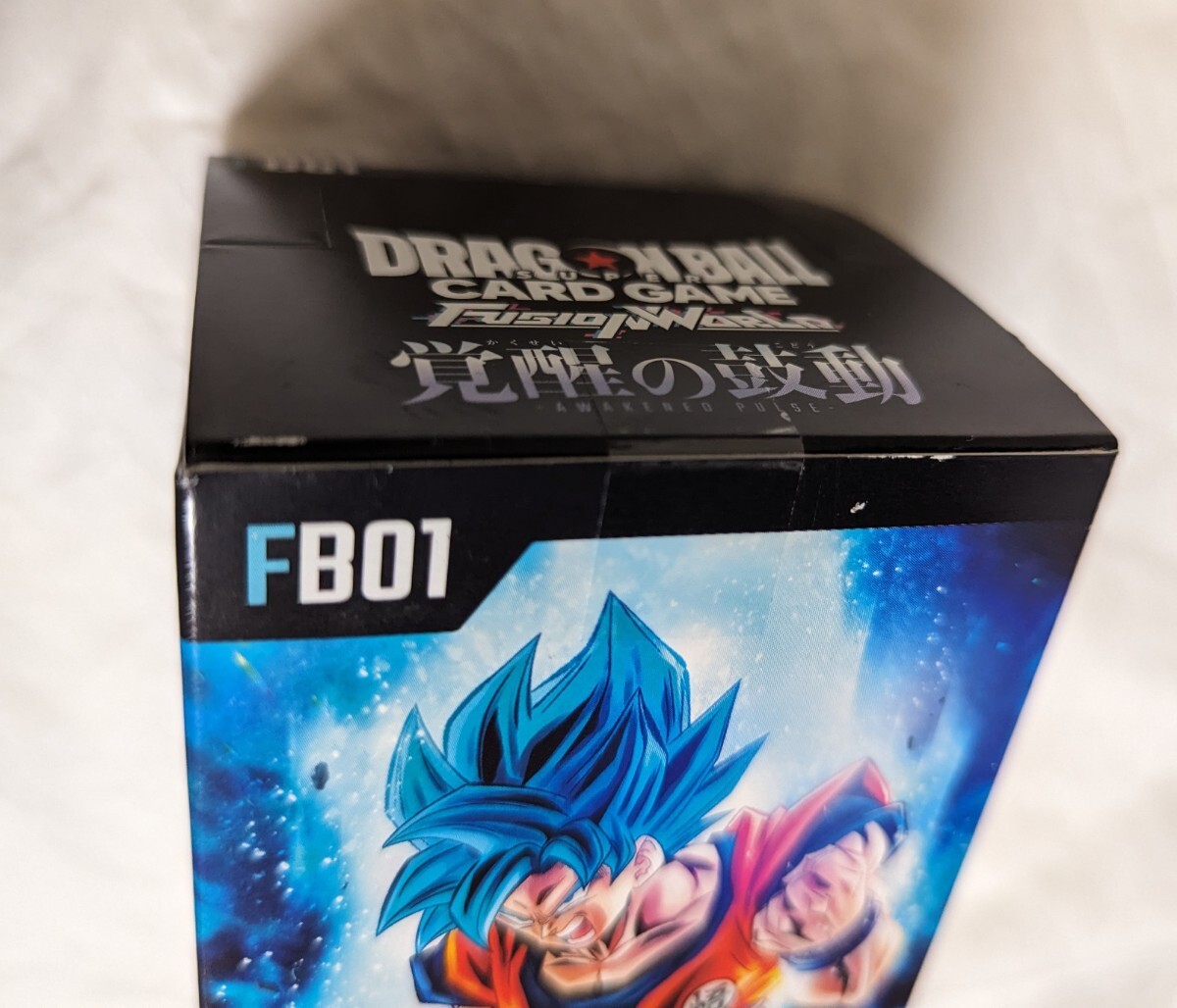 バンダイ　ドラゴンボールスーパーカードゲーム　フュージョンワールド覚醒の鼓動未開封BOX 　スタートデッキ悟空　ベジータ　ブロリー_画像6