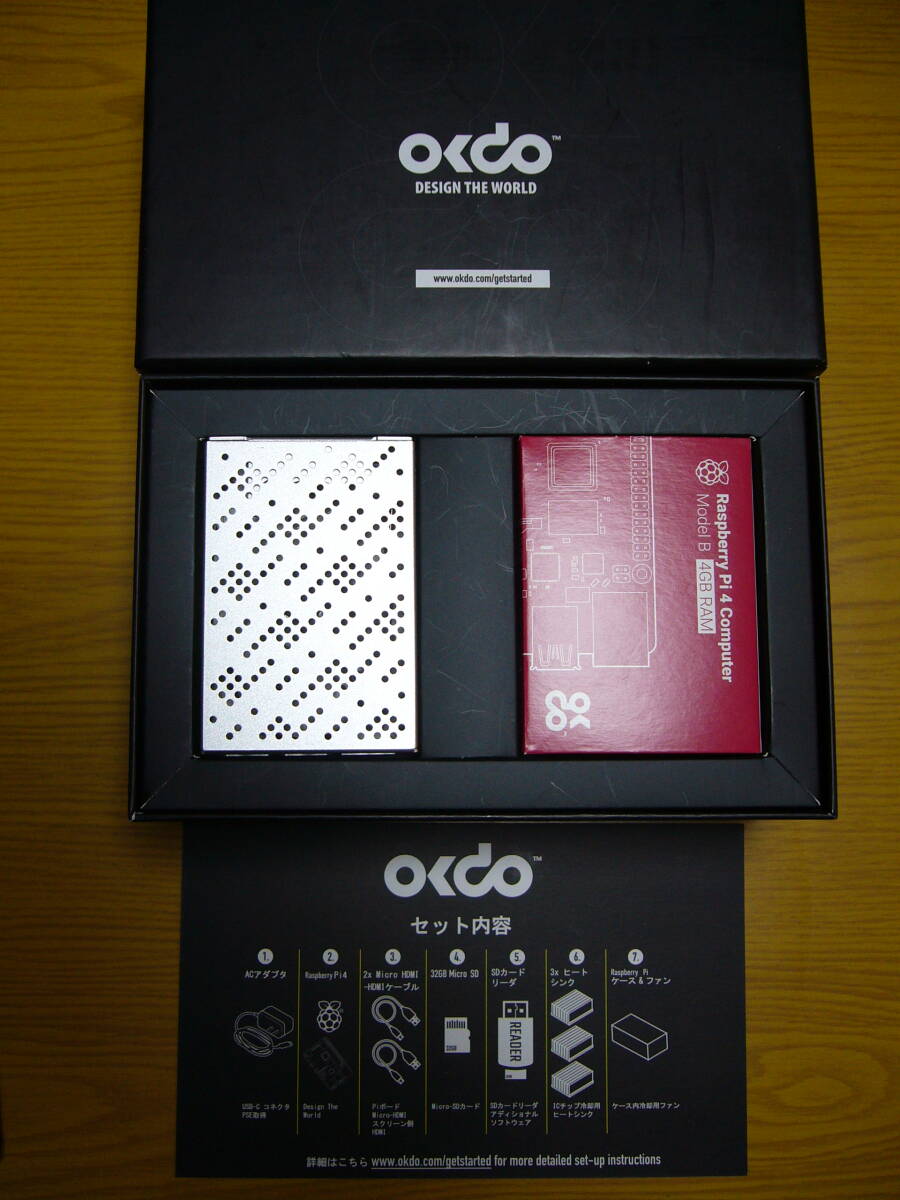 【未使用！ Okdo Raspberry Pi 4B/4GB スターターキット /OKDO206-7510】_画像2
