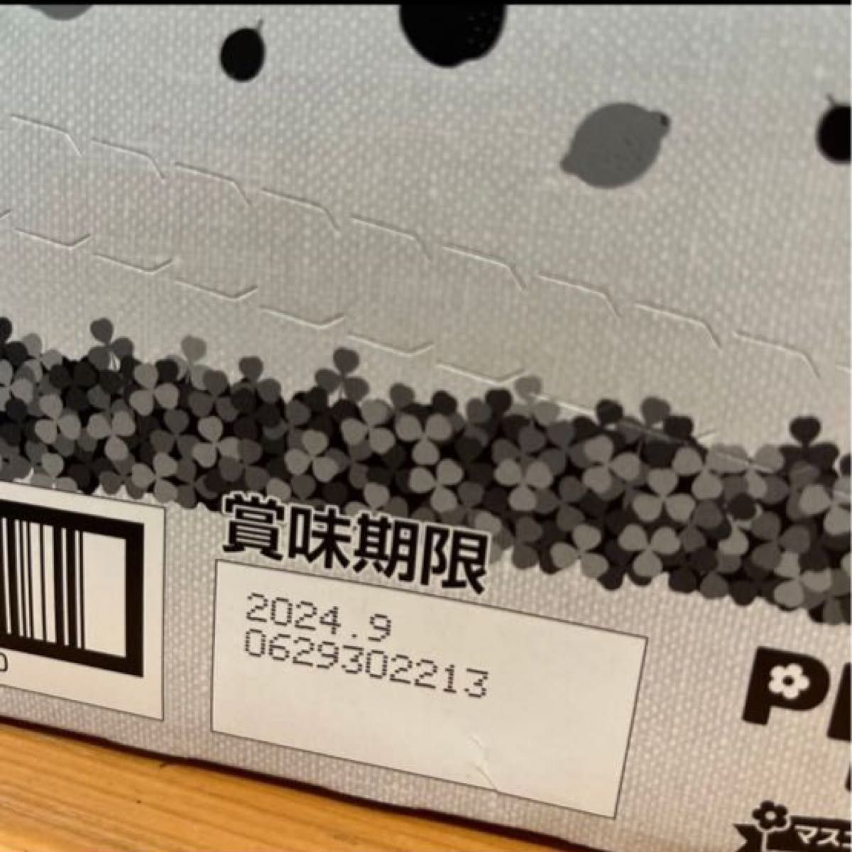 ピクミングミ マスコット 付き 12個 1箱 未開封 ピクミン グミ ピクミングミ マスコット 付き 12個 1箱 未開封 ピクミン グミ