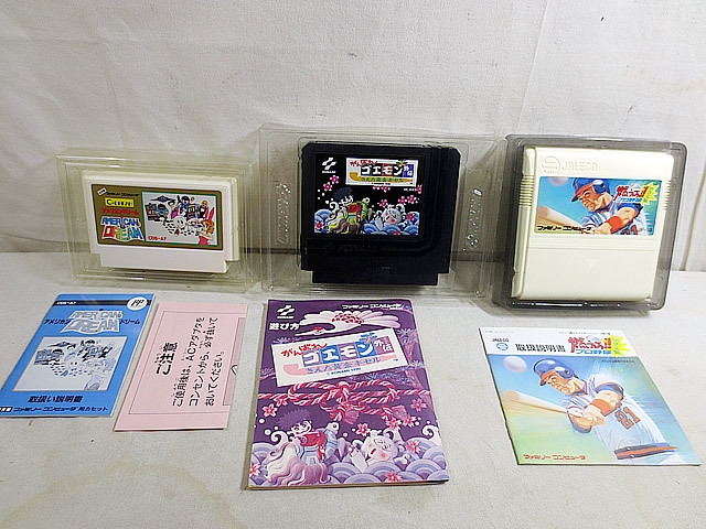 美品　バンダイ　ファミコン FC　アメリカドリーム　ゴエモン　外伝　燃えろ!!プロ野球　セット_画像3