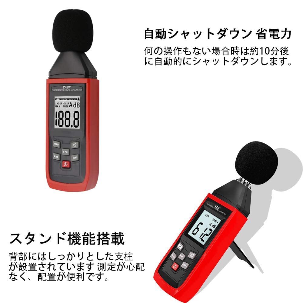 OBEST デジタル騒音計 新規電池付き デシベル計 ノイズ測定器 デジタルサウンドレベルメーター 手軽に音圧測定 騒音レベル測定の画像3