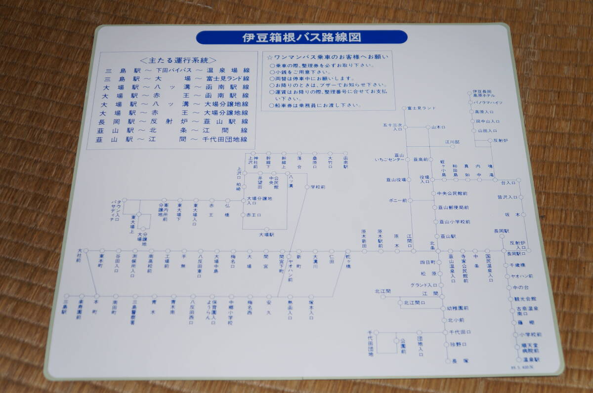 【送料220円～】伊豆箱根バス　路線図のシール3枚セット_画像4