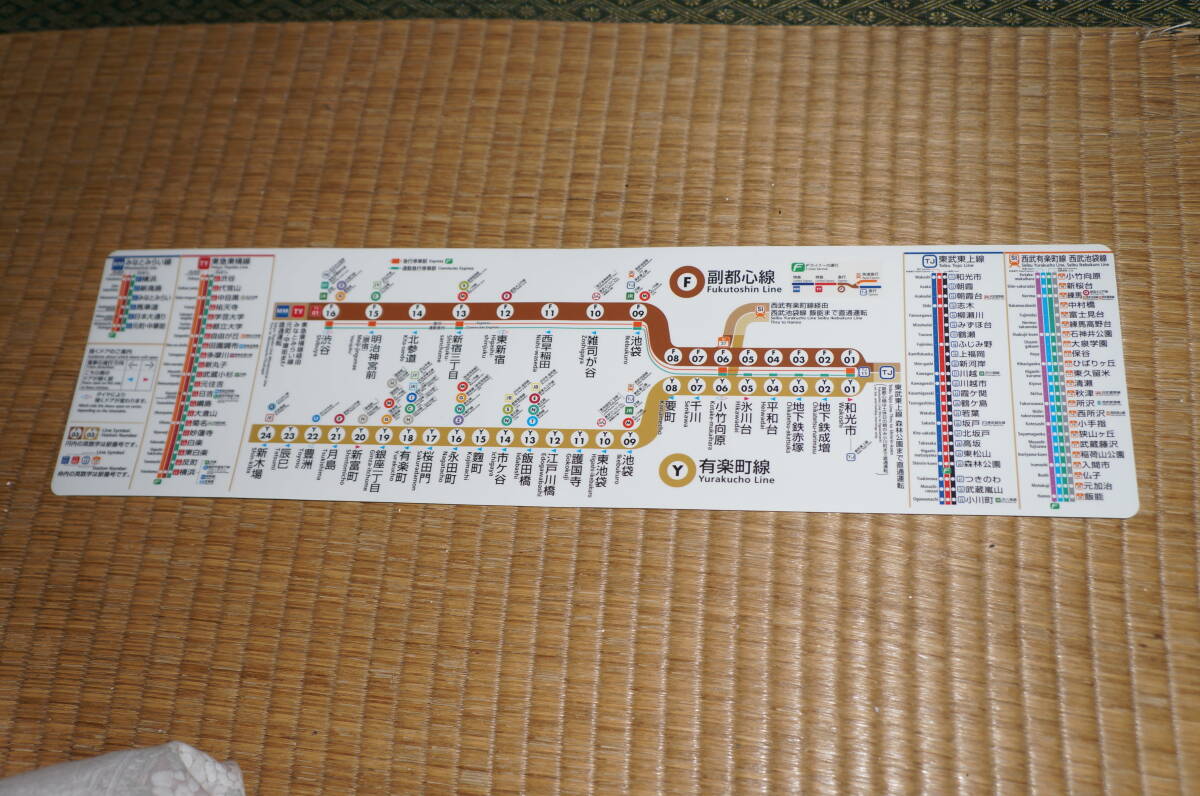 【送料200円～】東京メトロ有楽町/副都心線　路線図のステッカー_画像1