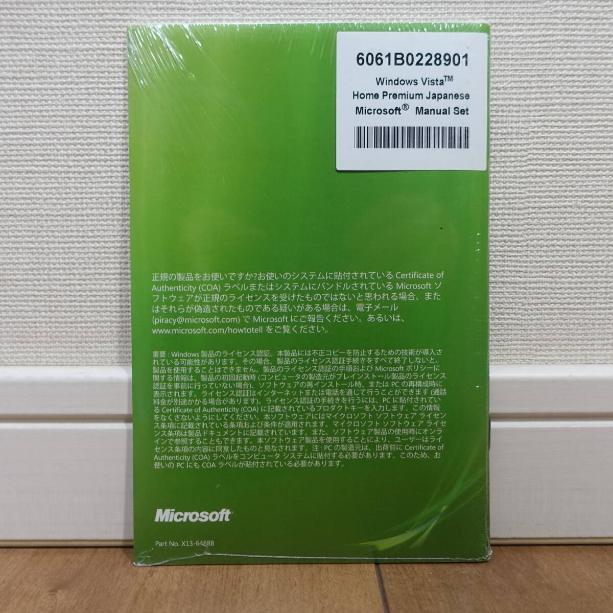 Microsoft Windows Vista Home Premium クイックスタートガイド 未開封_画像3