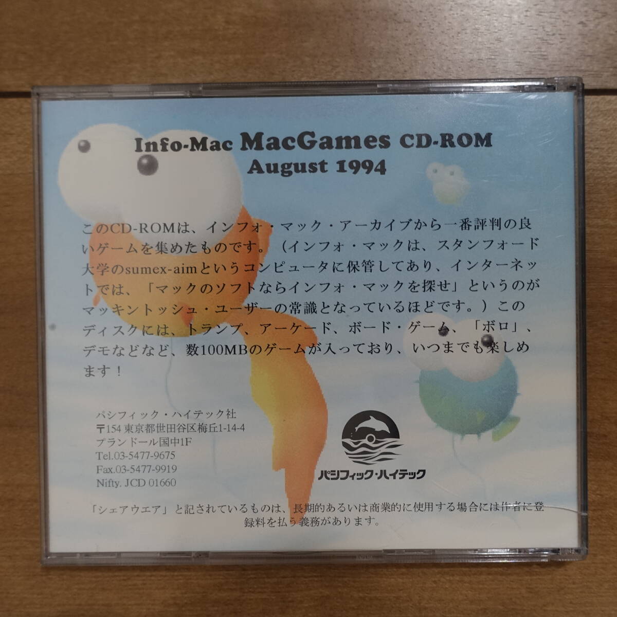 Info-Mac Mac Games Info * Mac * game English version 