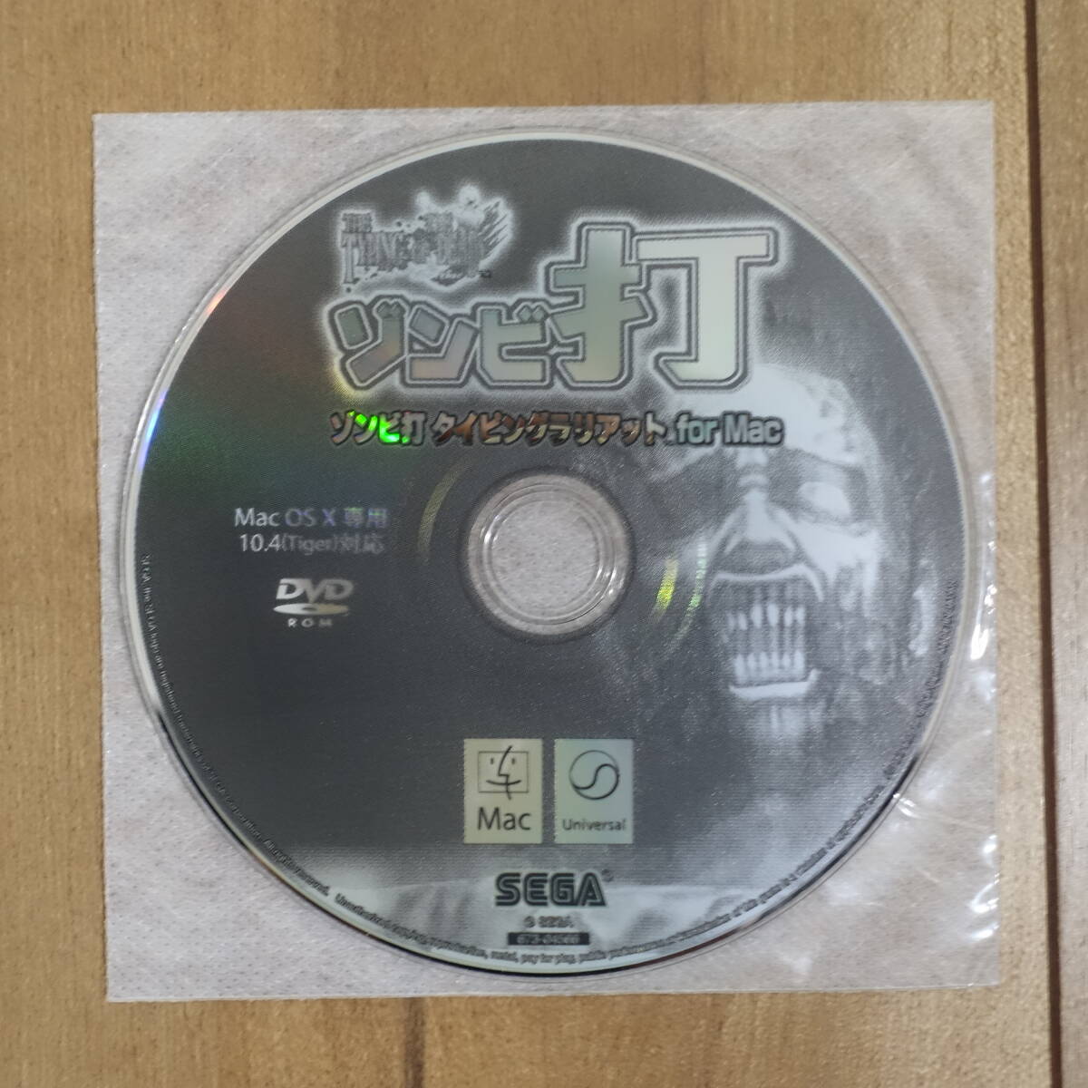 The Typing of the Dead ゾンビ打 タイピングラリアット for Mac The Typing of the Dead ゾンビ打 タイピングラリアット for Mac