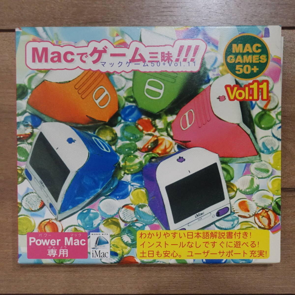  подрезать .. если нет Mac игра 50+ Vol.11