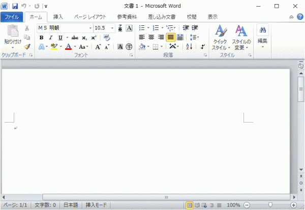 Microsoft Office Personal 2010 Word/Excel/Outlookの画像5