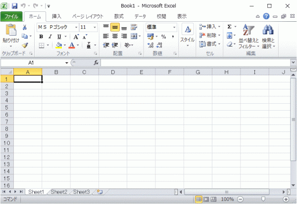 Microsoft Office Personal 2010 Word/Excel/Outlookの画像6