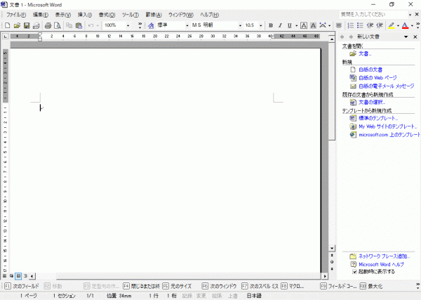 Microsoft Office XP Personal Word/Excel/Outlook_画像6