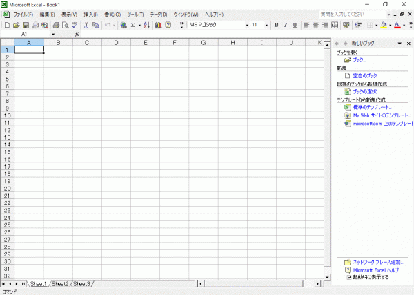 Microsoft Office XP Personal Word/Excel/Outlook_画像7