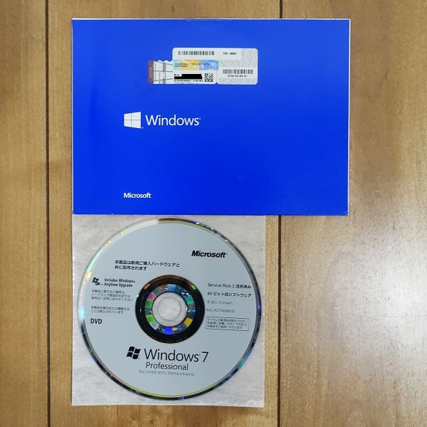Microsoft Windows 7 Professional x64 SP1適用済み プロダクトキー付きの画像1