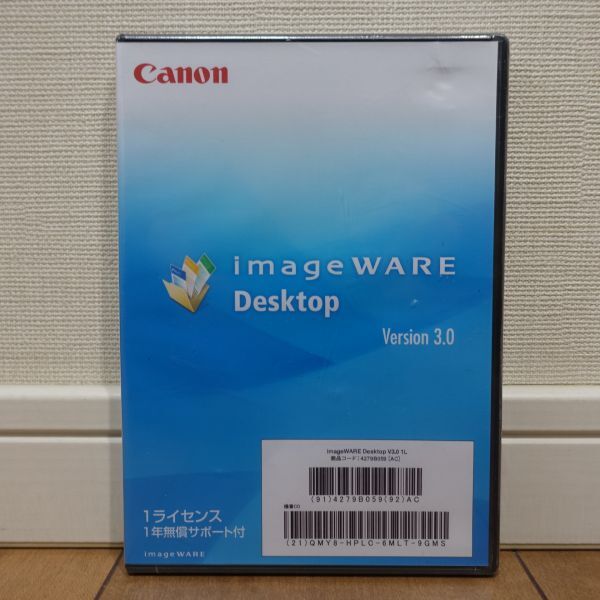 Canon imageWARE Desktop Version 3.0 1ライセンス ドキュメントマネジメントソフトウエア 未開封_画像1