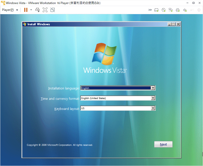 Microsoft Windows Vista Ultimate Edition Beta 2 英語版_画像5