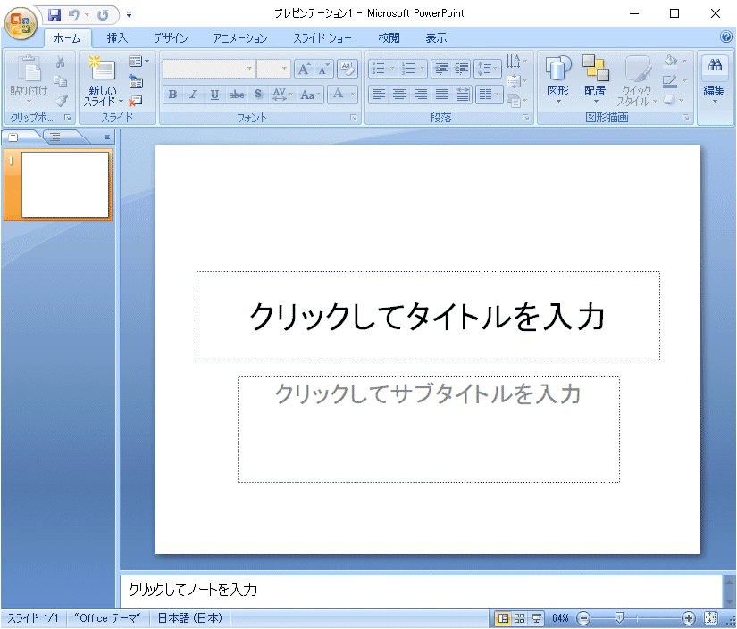 Microsoft Office Professional 2007 Word/Excel/Outlook/PowerPoint/Access/Publisher パッケージ版 通常製品版 コマンド対照リスト入り_画像8