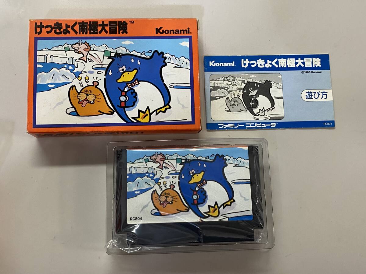 FC 美品　けっきょく南極大冒険　箱説付き　珍品　レア　ファミコン _画像1