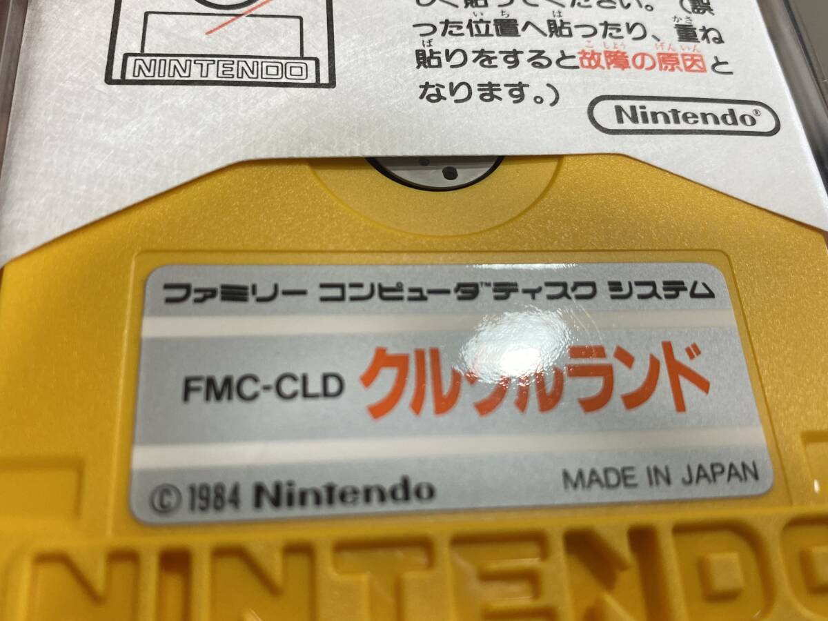 FC 良好　クルクルランド　書き換え説明書付き　珍品　レア　ファミコン 正規品　ディスク　書き換え_画像3