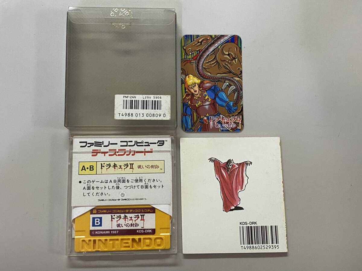 FC 美品　ドラキュラⅡ 箱説付き　カード綺麗　珍品　レア　ファミコン 悪魔城ドラキュラ_画像3