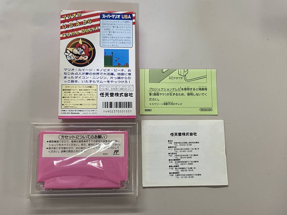 FC 美品 スーパーマリオUSA 箱説付き 珍品 レア ファミコン スーパーマリオブラザーズの画像2