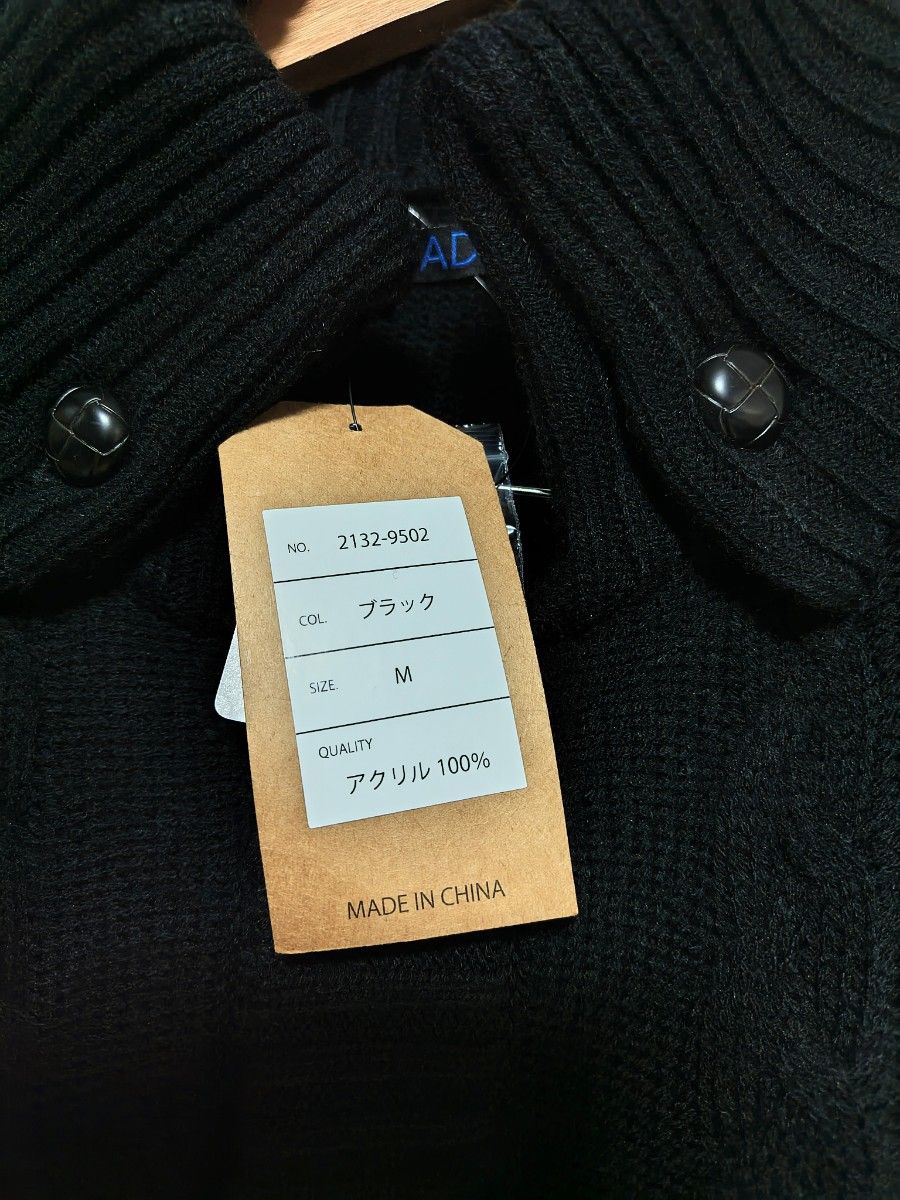 【新品】ARCADE ドンキー衿 ニットカーディガン セーター ブラック Mサイズ
