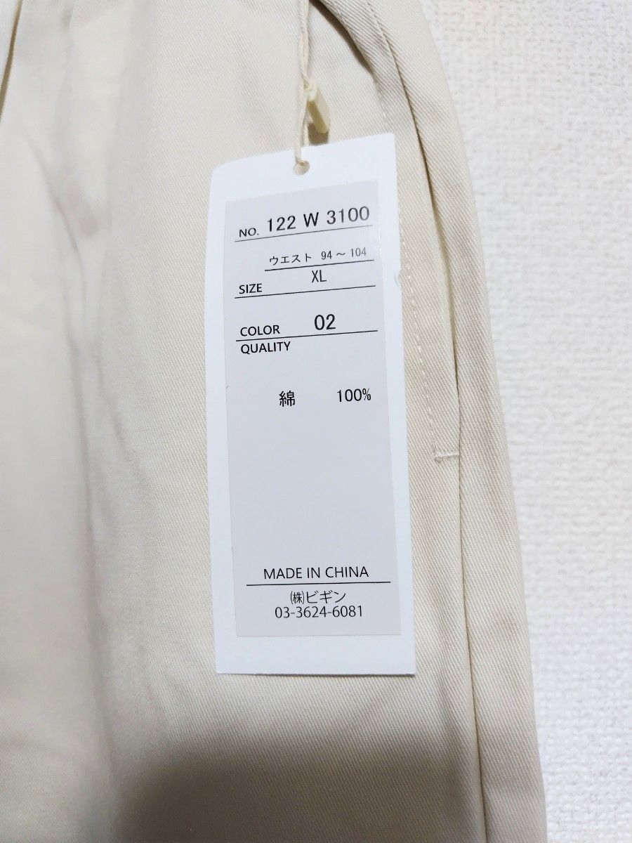 【新品】BENO ショートパンツ ハーフパンツ オフホワイト XLサイズ 29