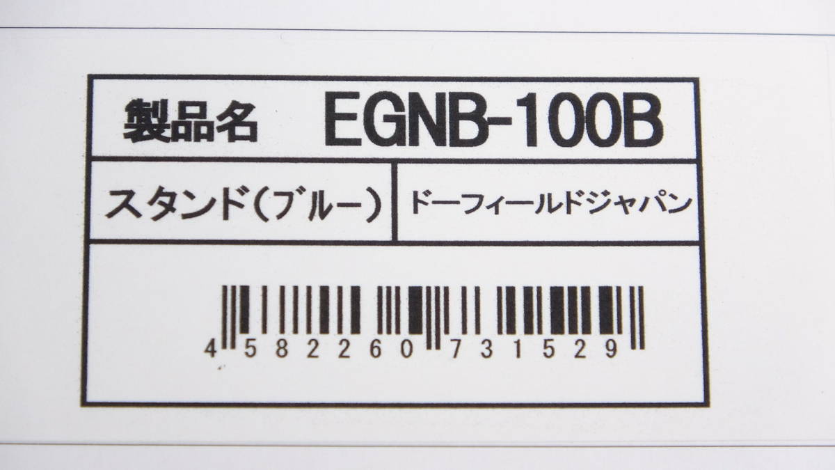 《送料無料》新品 ドーフィールドジャパン ノートパソコンスタンド EGNB-100B ブルー(折り畳み タブレット ipad 台 マウスパッド)_画像6