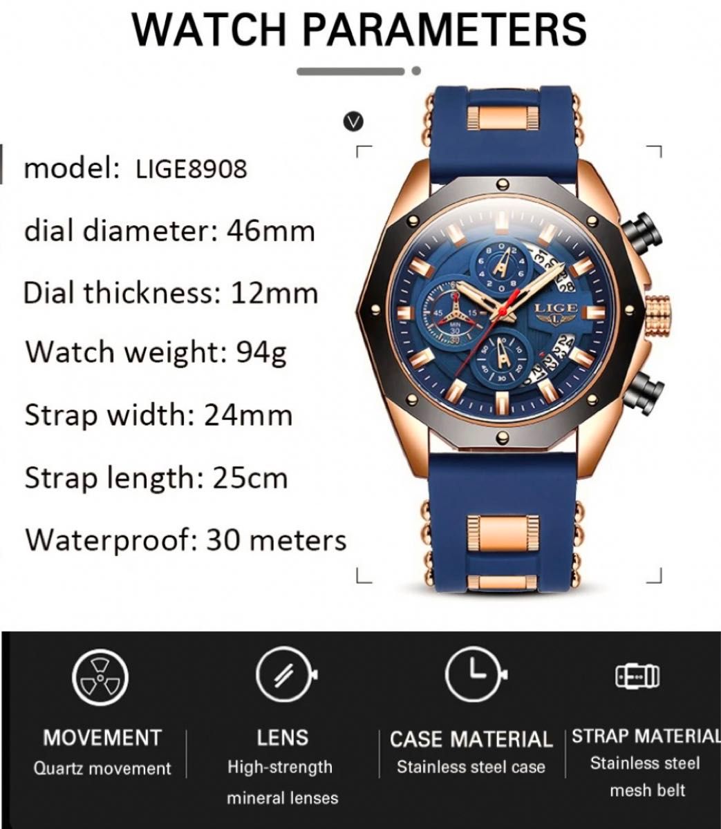 新品 LIGE オマージュクロノグラフ ウォッチ ラバーストラップ メンズ腕時計 ネイビー＆ゴールド 8908