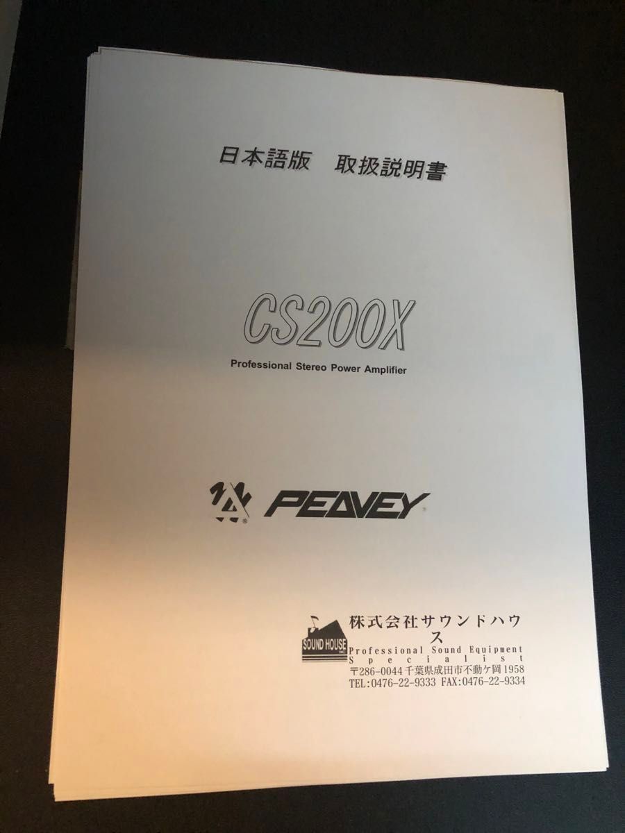 PEAVEY CS200X パワーアンプ　PA ステレオ