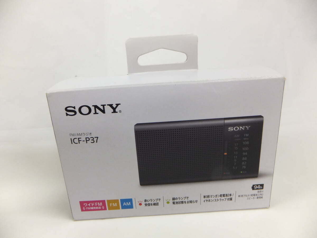 Sony　ソニー　ICFーP37　ワイドFM_画像5