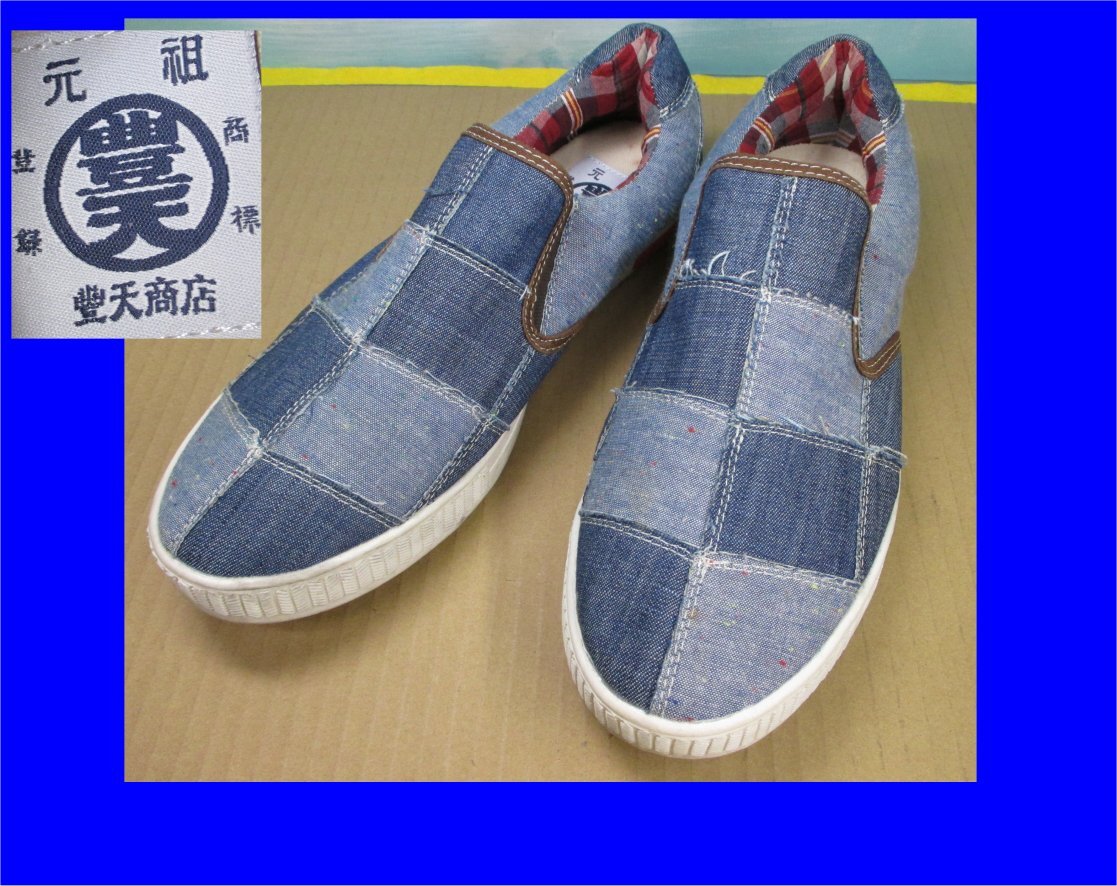 shoes03 中古美品 豊天 ブーテン商店 青 26.0 スリッポンシューズ_画像1