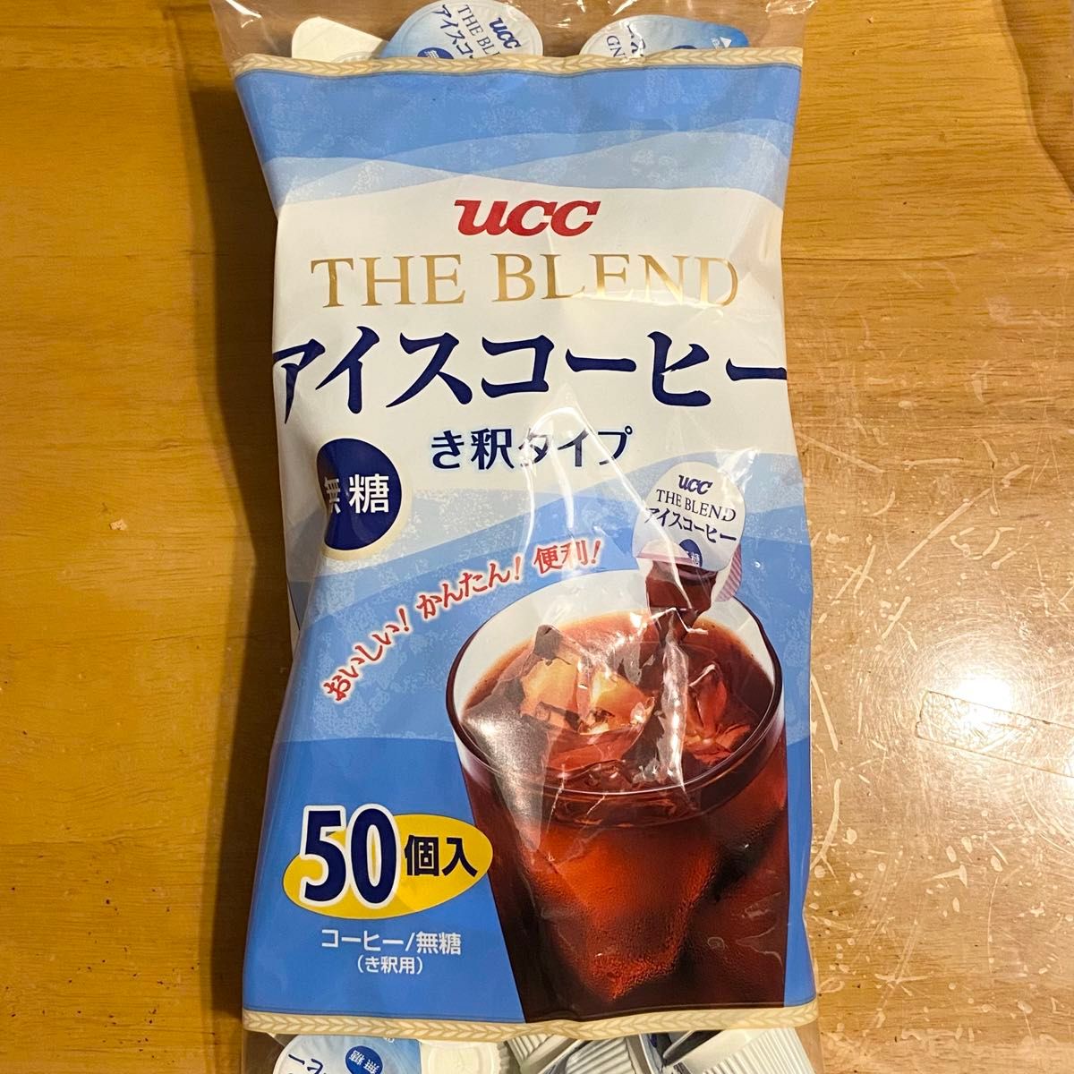 UCC アイスコーヒー 無糖 き釈タイプ 50個