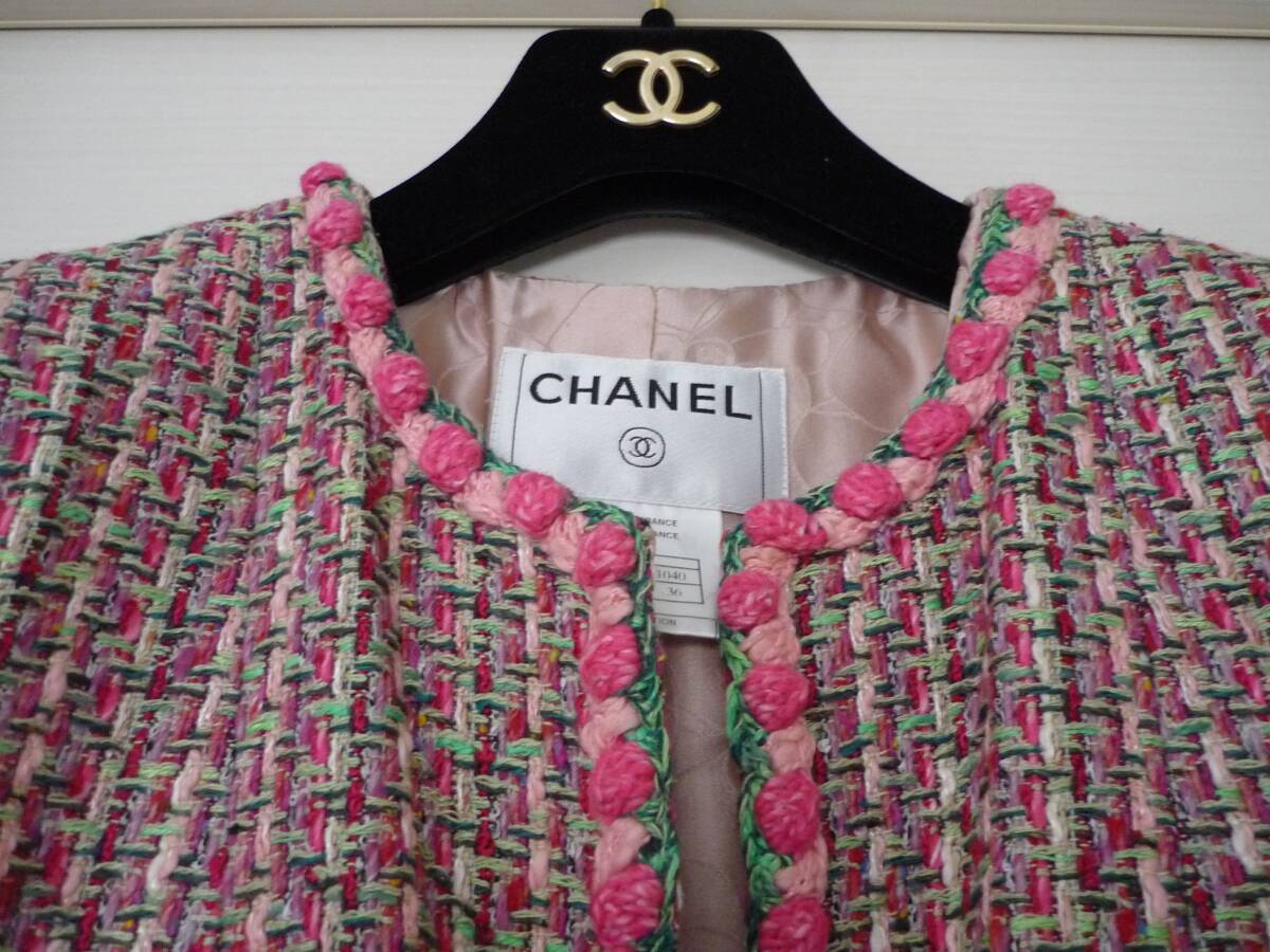 シャネル　CHANEL 　お花畑の様なチャーミングジャケット　マルチカラー　ノーカラー定番スタイル_画像3