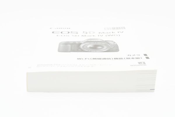 美品☆キヤノン Canon EOS 5D Mark IV 取扱使用説明書の画像6