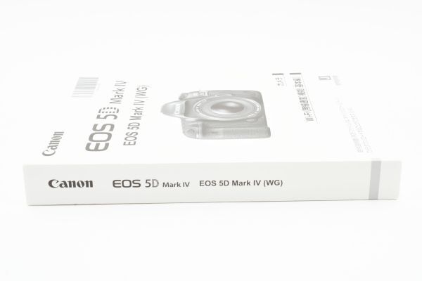 美品☆キヤノン Canon EOS 5D Mark IV 取扱使用説明書の画像3