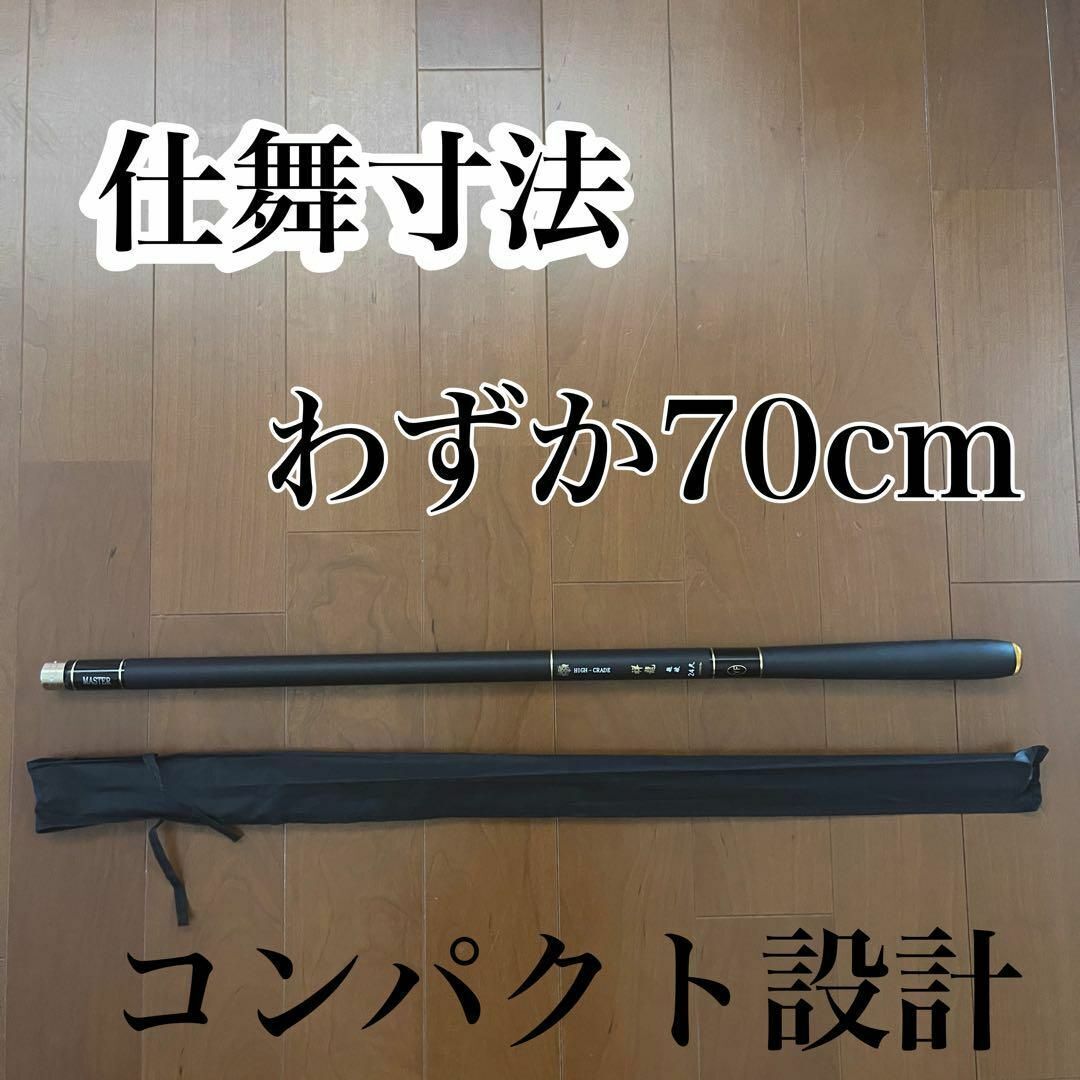 のべ竿　5.4m 渓流竿　カーボン　軽量　コンパクト　延べ竿　釣竿　伸縮　振出