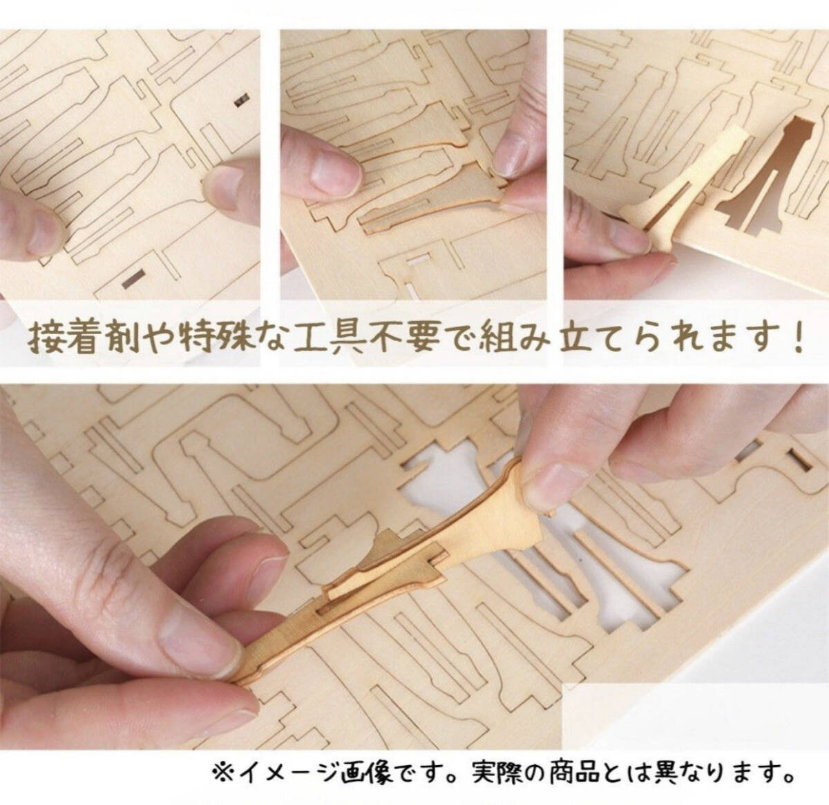 木製立体パズル　木製3D組み立てキット　立体パズル　オモチャ　知育玩具　子供プレゼント　誕生日プレゼント12_画像5