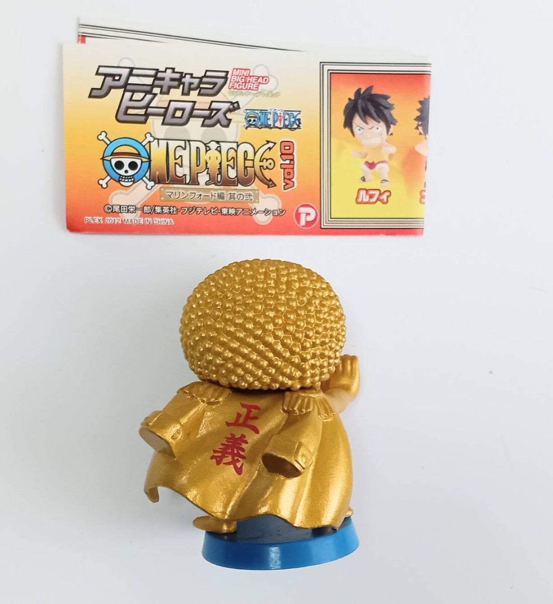 ワンピース アニキャラヒーローズ vol 10 マリンフォード編 其の ワンピース アニキャラヒーローズ vol 10 マリンフォード編 其の