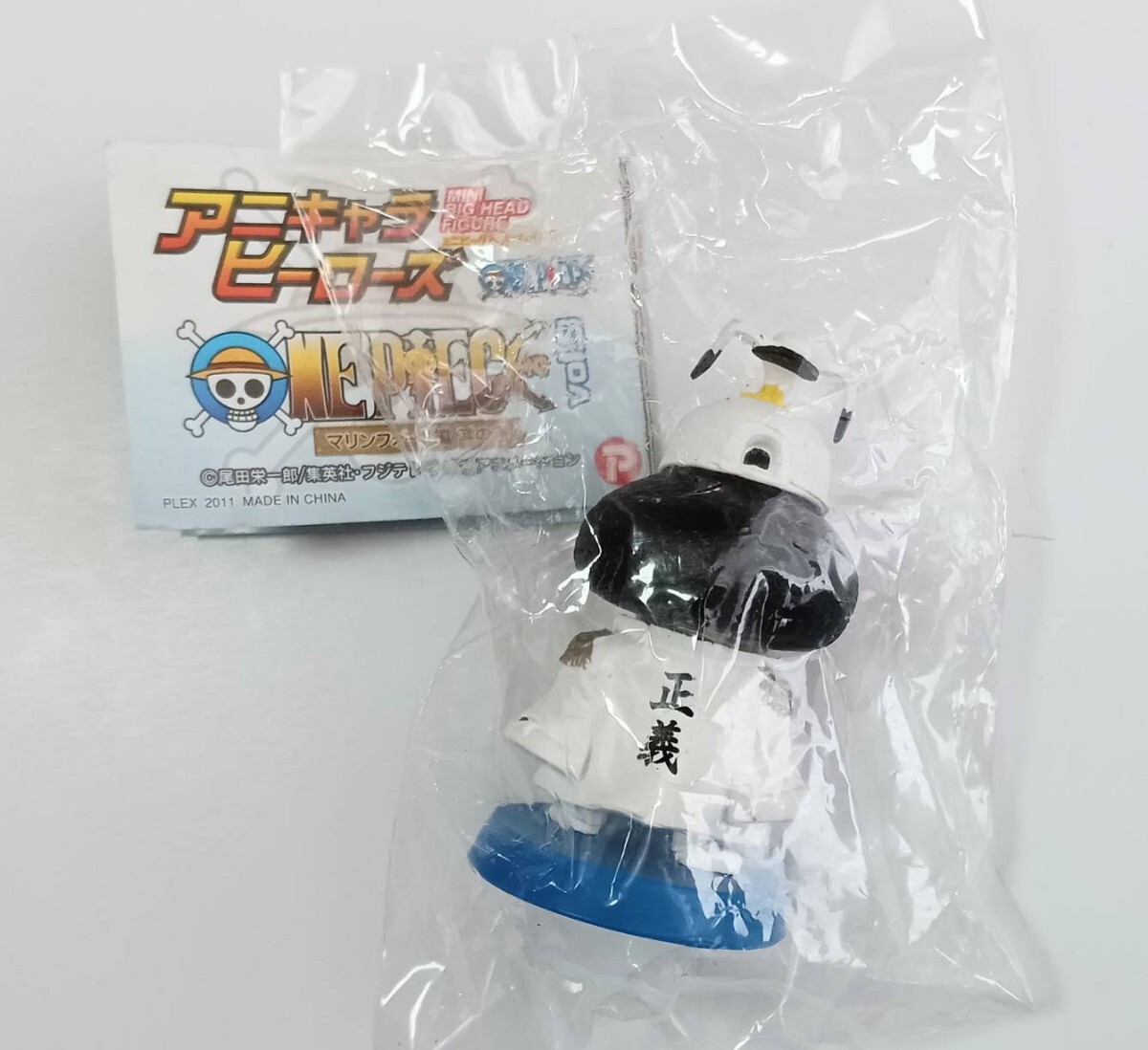 ワンピース アニキャラヒーローズ vol 9 マリンフォード編 其の ワンピース アニキャラヒーローズ vol 9 マリンフォード編 其の
