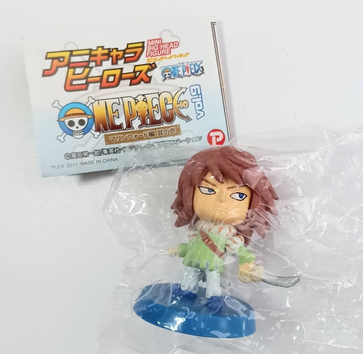 Amazon.co.jp: アニキャラヒーローズ ワンピース9 マリン Amazon.co.jp: アニキャラヒーローズ ワンピース9 マリン