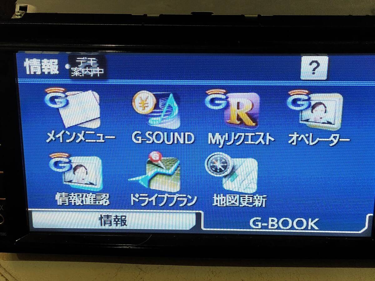 トヨタ純正 HDDナビ NHZN-W59G 中古 動作確認ＯＫ　フルセグ　Bluetooth　平成２１年より６万キロ使用_画像5