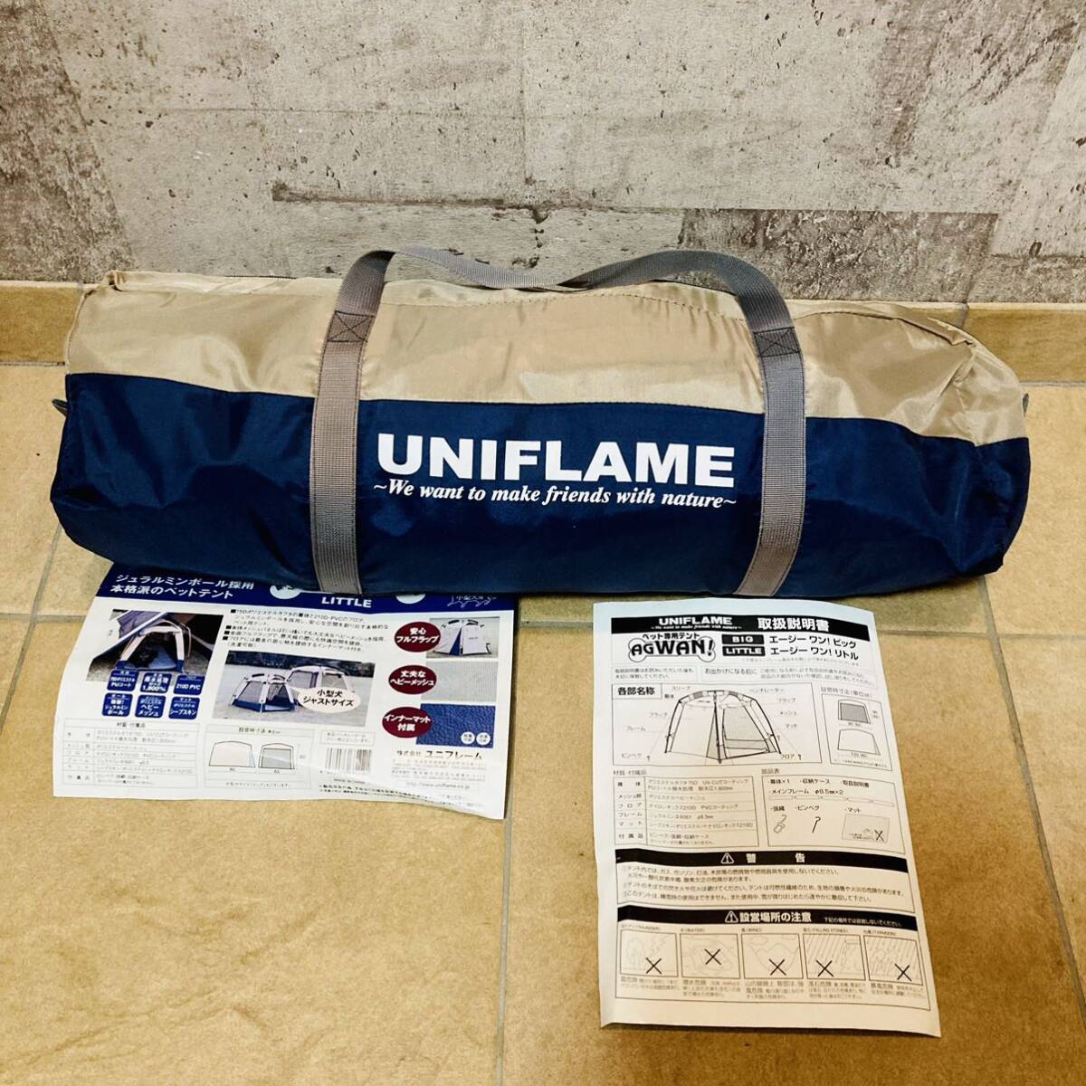 * records out of production rare * UNIFLAME dog for tent AG-WAN Uni frame 