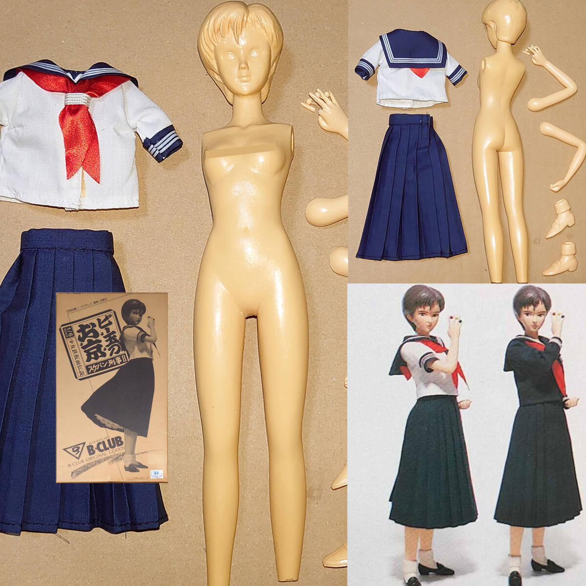 Yahoo!オークション - ジャンク 1/6ビー玉のお京 Bクラブ Yahoo!オークション - ジャンク 1/6ビー玉のお京 Bクラブ